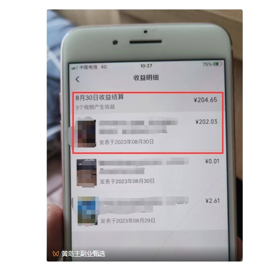黄岛主·视频号流量变现副.业.训练营·公测1.0，小白新手一部手机就可以操作
