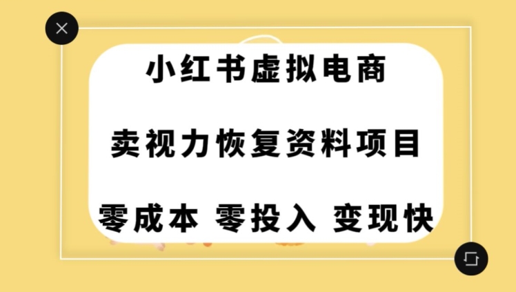 0成本0门槛的暴利项目，可以长期操作，一部手机就能在家zuan米【揭秘】