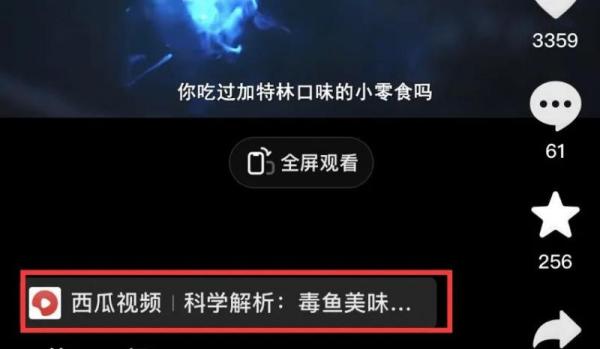 拆解抖音搞笑动物副.业.项目，中视频收益6000+，一条龙玩法分享给你
