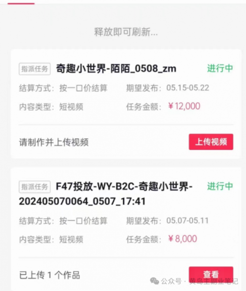 拆解抖音搞笑动物副.业.项目，中视频收益6000+，一条龙玩法分享给你