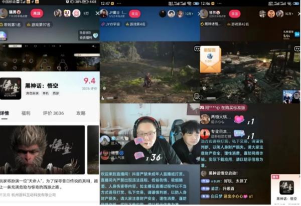 最爆热点黑神话悟空游戏，增热点日zuan5k+，一鱼多吃多种变现方式，可立马上手zuan钱【揭秘】